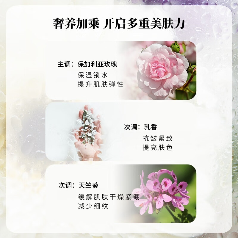 芳香世家大马士革玫瑰精华油+玫瑰纯露 面部护肤抗皱紧致保湿焕亮圣诞礼物 保加利亚玫瑰精华油10ml+玫瑰纯露100ml