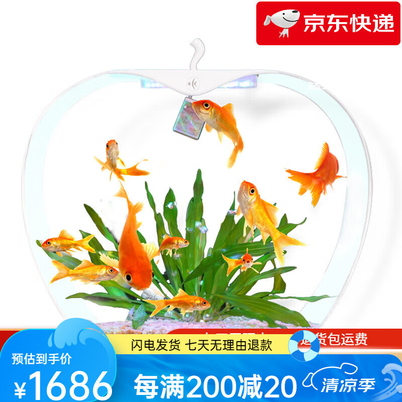 可麗愛(ài)（CLEAIR）魚(yú)缸水族箱生態(tài)桌面小型客廳過(guò)濾制氧一體機(jī)水草玻璃金魚(yú)缸 MINI-A2_蘋(píng)果(白色燈蓋)-_配24V