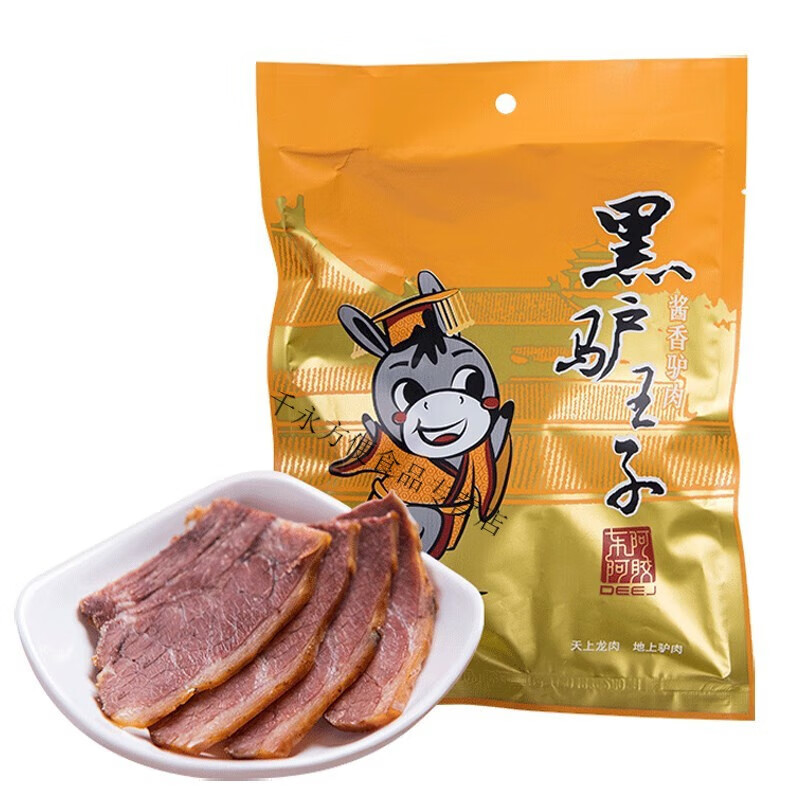 黑驢王子醬香驢肉一口香100g/袋小零食真空獨立包裝東阿阿膠出品 醬香驢肉200g_袋
