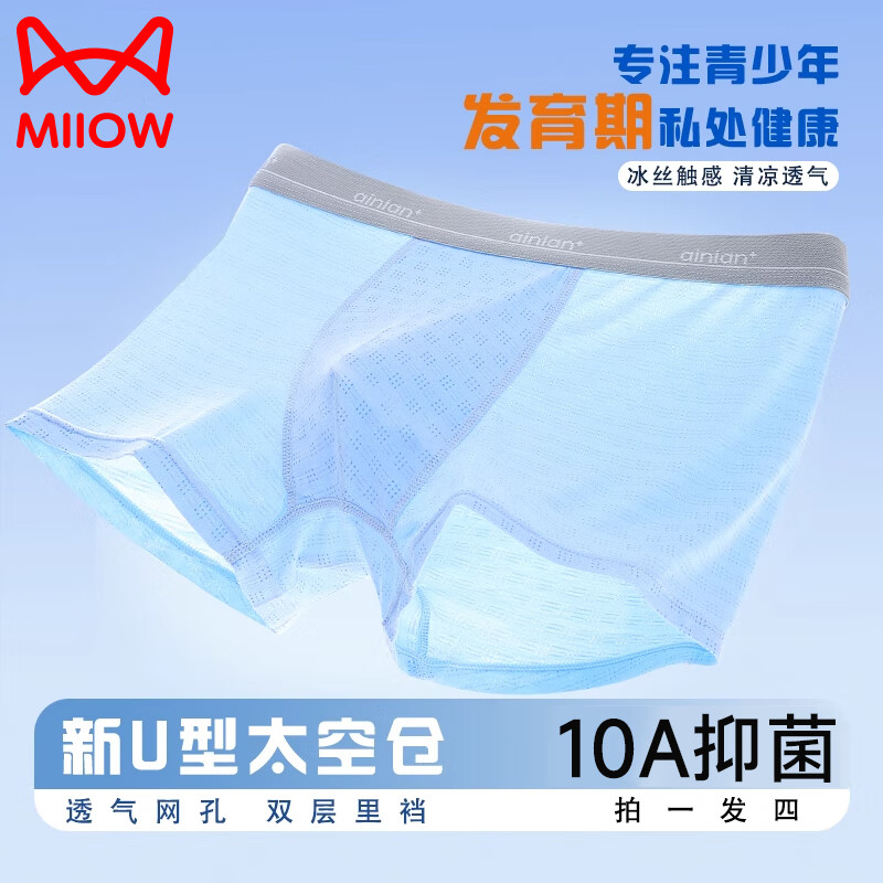 è Īƽڿ 160(S) ͸˿ĽǶͯ̿ 4 50-70 34.95Ԫ(ȯ)