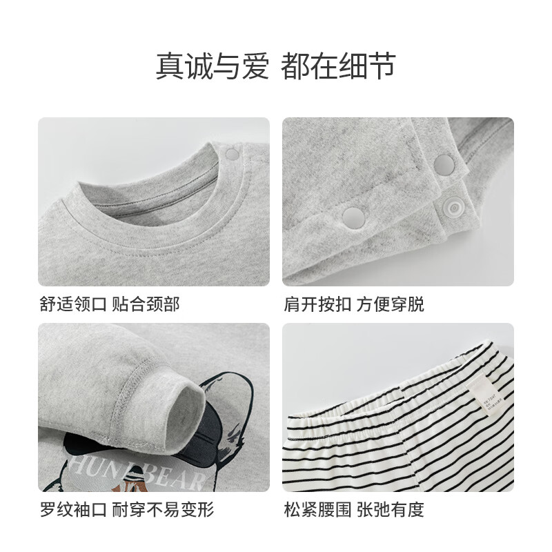 欢喜小熊 婴儿套装春秋无骨包屁衣两件套秋衣外出秋季洋气分体宝宝衣服 小狗吉吉-灰色 80 (建议10-18月身高73-80cm)