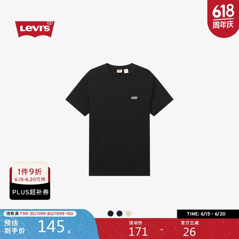Levi's李维斯25年春季新款男士经典品牌LOGO休闲简约针织短袖T恤