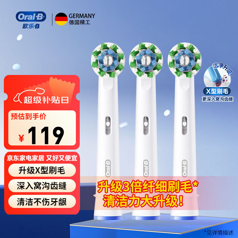 ŷ��B �綯��ˢͷ EB50RX-3 X��ˢͷ 3֧װ