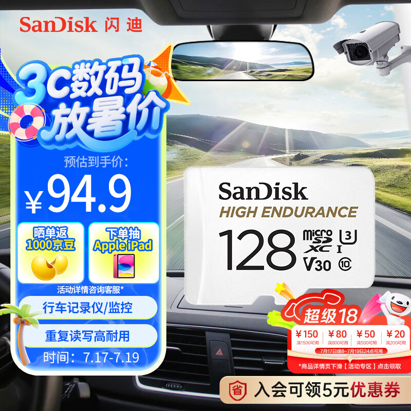 ���� TF�� 128GB