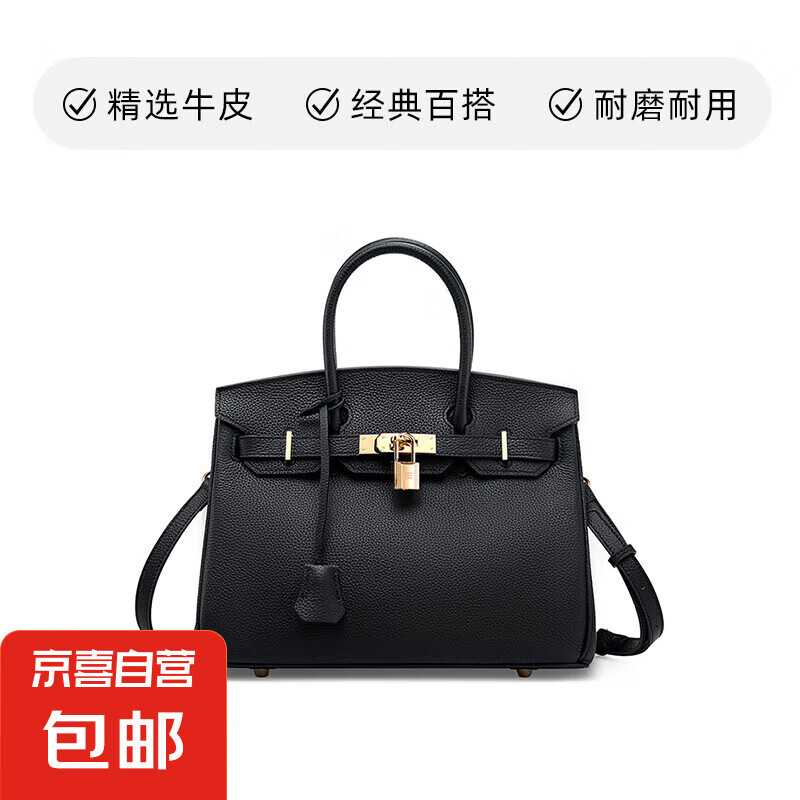 真皮女包頭層牛皮手提包大容量凱麗包包大號荔枝紋鉑金包休閑包 黑色 無禮盒