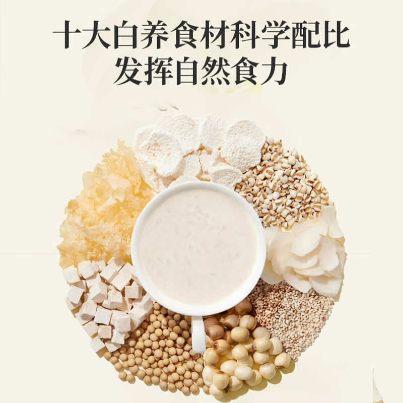 邮政农品茯苓百合美苓粥中国邮政十大白养食材食养生十白饮美龄粥 【体验装】1盒/7包