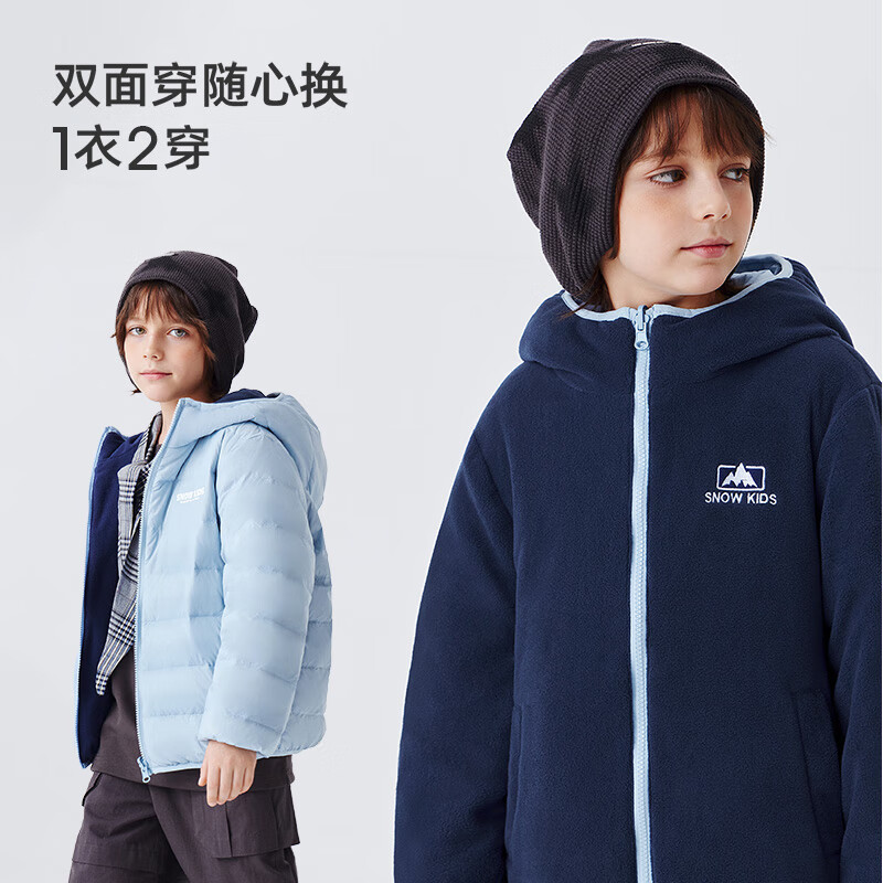 雪中飞儿童羽绒服女童轻薄外套2025秋冬季新款男童两面穿羽绒保暖衣 冰蓝色 130