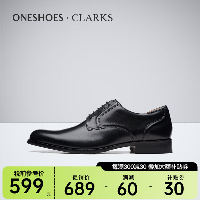 Clarks������Ь�ļ�����Ӣ�׷���װ����ƤЬCraftArlo Lace ����ֱ�� 26171449 41.5
