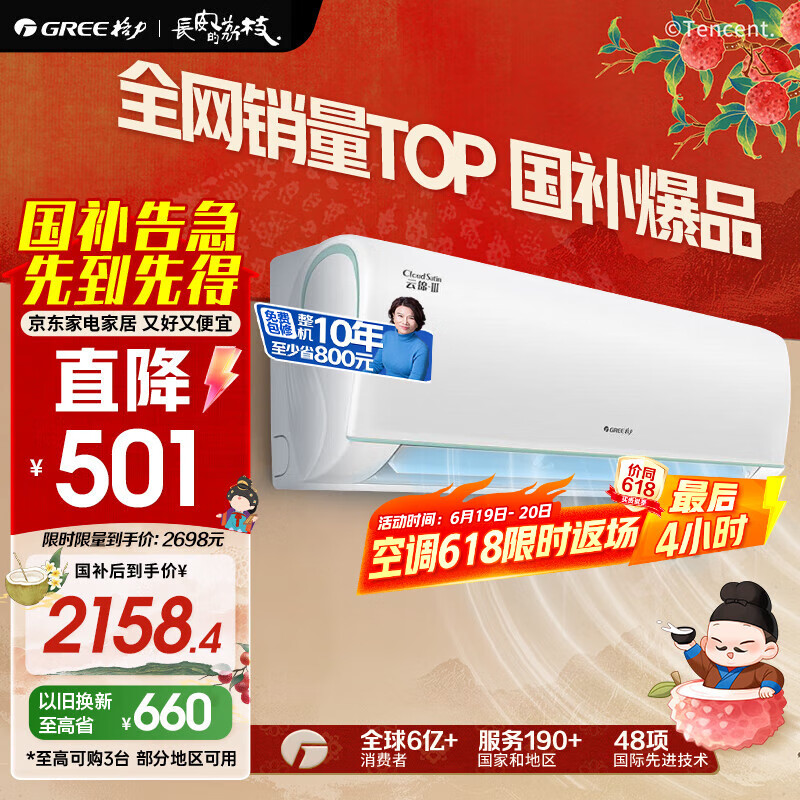 Gree/���� �յ� ��1ƥ �ƽ����� KFR-26GW/NhAe1BAt