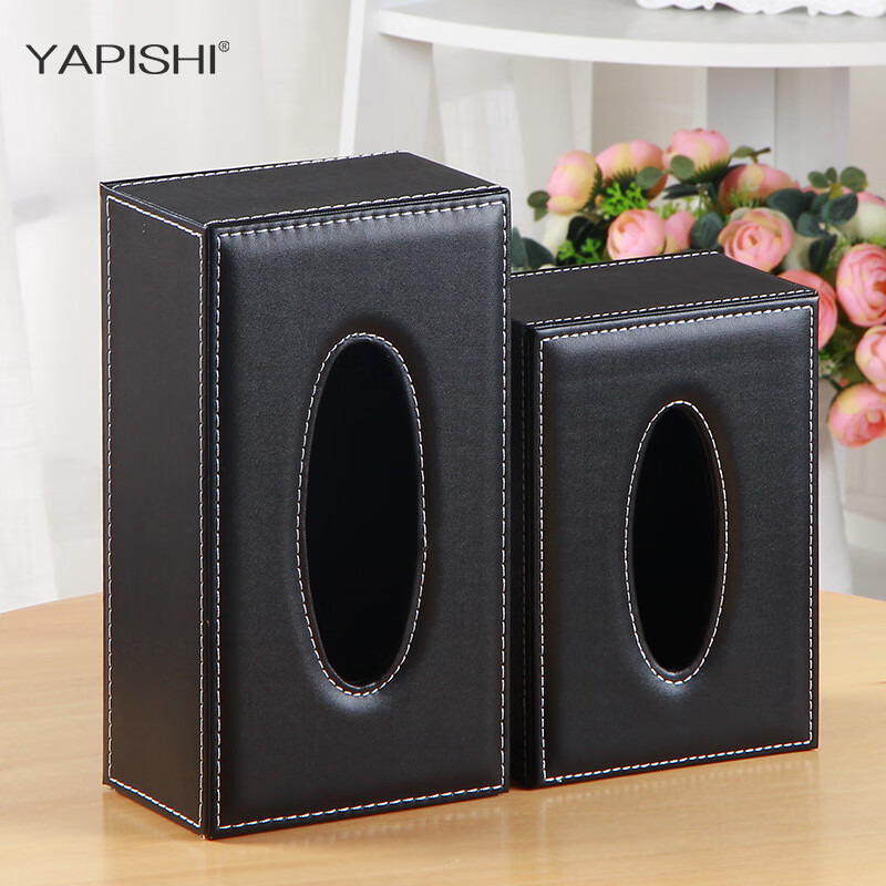 【现货现发】皮革纸巾盒客厅家用抽纸盒欧式创意PU餐巾纸盒车用 黒平纹大号(1个装) 25*13.5*9.5cm