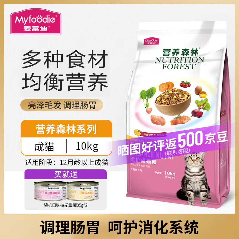 �󸻵� ȫ��è�� 10kg