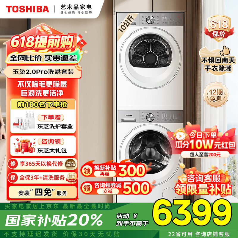 ��֥ ��Ͳϴ�»� DG-10T18B 10KG