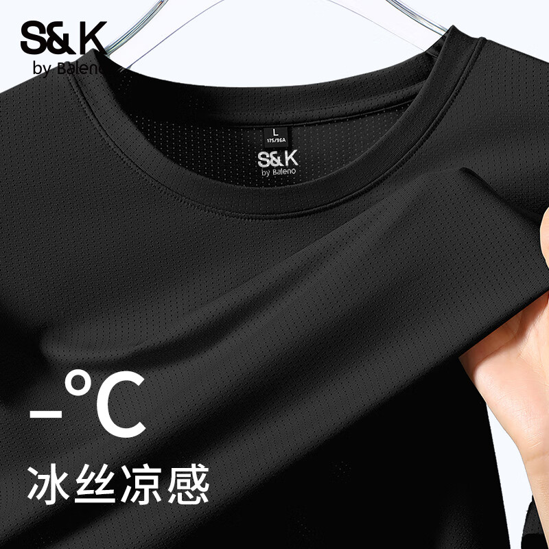 班尼路（Baleno）S&K系列冰丝速干短袖t恤男士夏季薄款运动跑步健身上衣宽松半袖
