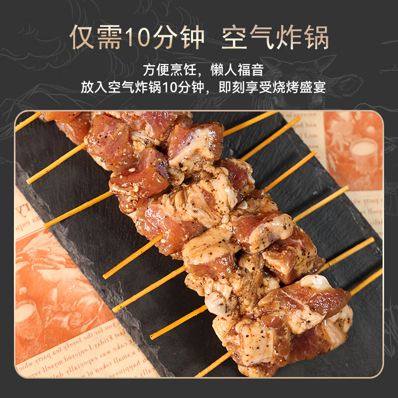 月盛斋清真牛肉串 肋排原切免腌制小串 烧烤煎炸食材 方便速食 生鲜牛肉 540g（180g*3包）