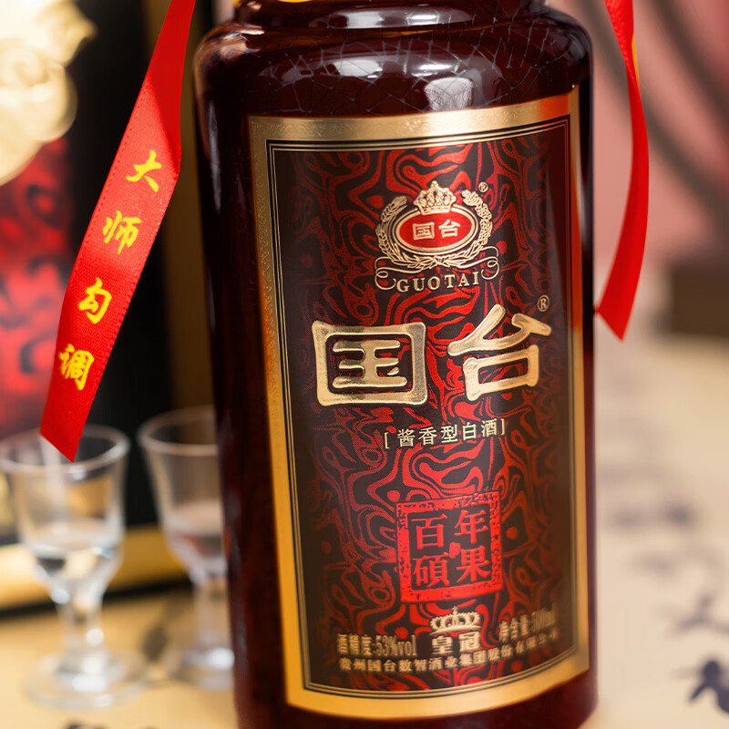 国台 五星皇冠 53度 500mL 4瓶 整箱装