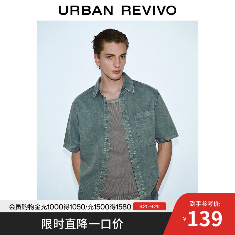 UR2025夏季新款男时尚复古休闲口袋饰短袖开襟衬衫UMY250016 灰绿 M