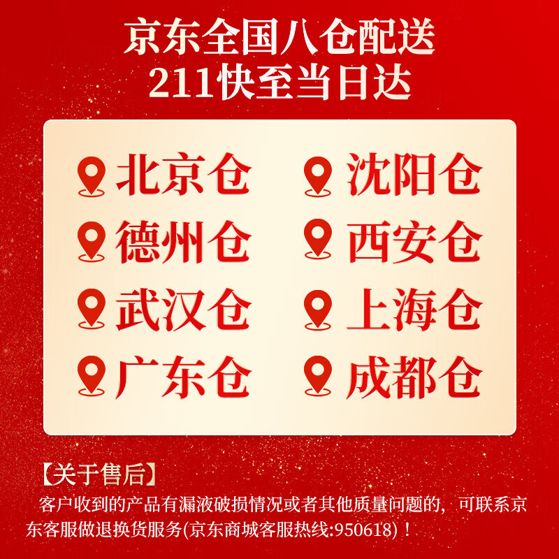 白水杜康【中秋佳节】浓香型纯粮食白酒礼盒装 商务宴请节日送礼聚会 52度 500ml*6瓶 窖藏30 整箱装