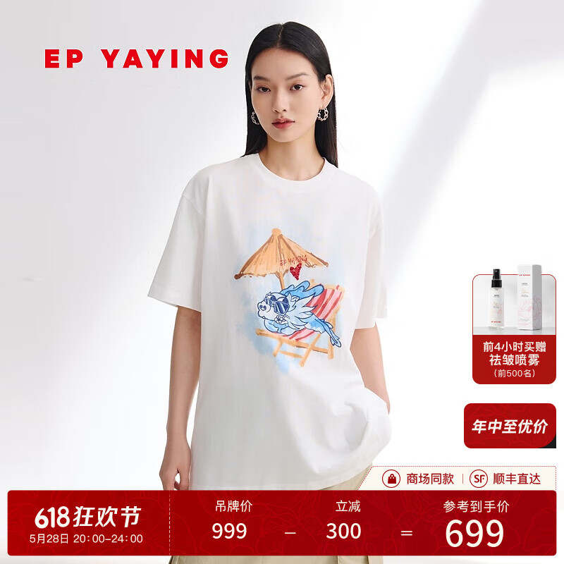 EP雅莹女装 国潮白色纯棉印花oversize短袖t恤上衣 夏季商场同款5323A 白色 L