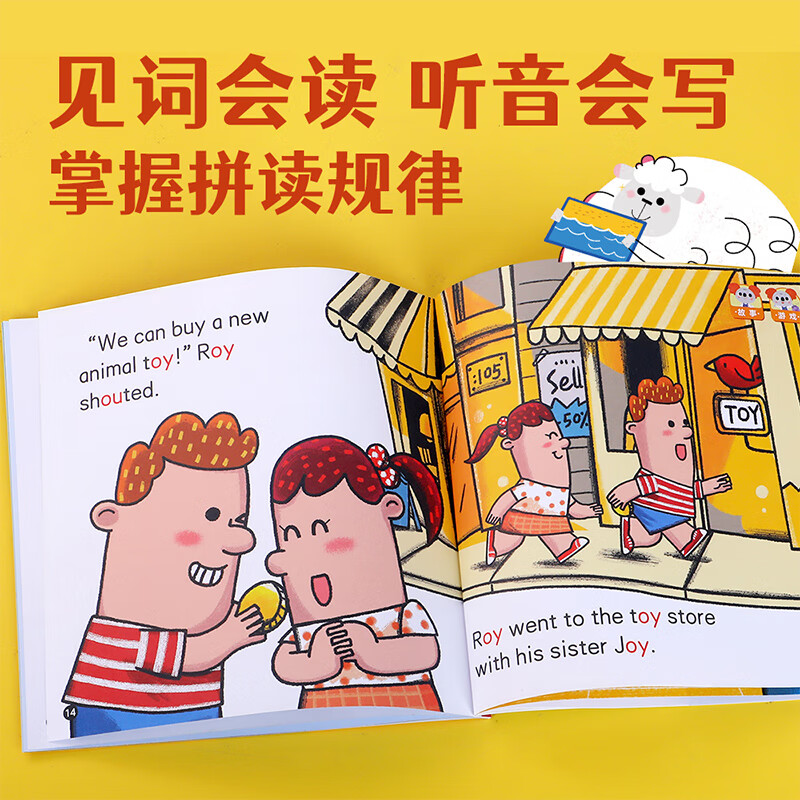 乐乐趣 小考拉爱阅读爱科学爱英语迪士尼英语儿歌唱学分级绘本 点读版 （共20册）儿童3-6-8-12岁基础启蒙幼儿英语启蒙教材 少儿英语读物幼儿园英文绘本 乐乐趣童书 小考拉爱英语 零基础启蒙 预备级