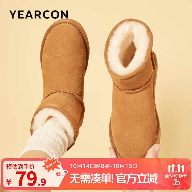 意尔康女靴雪地靴女冬季加绒保暖厚底休闲棉鞋时尚通勤百搭中筒靴子 土黄色 加绒 38