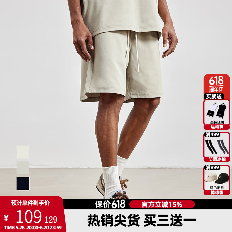 BD.POWER UP+ 健身美式短裤夏季简约纯色针织运动短裤男宽松休闲运动五分裤 灰卡其 M