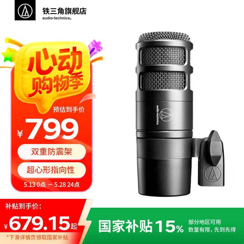 ������ AT2040 AT2040 ����̨ʽ��Ͳ,רҵ��Ȧ��˷�