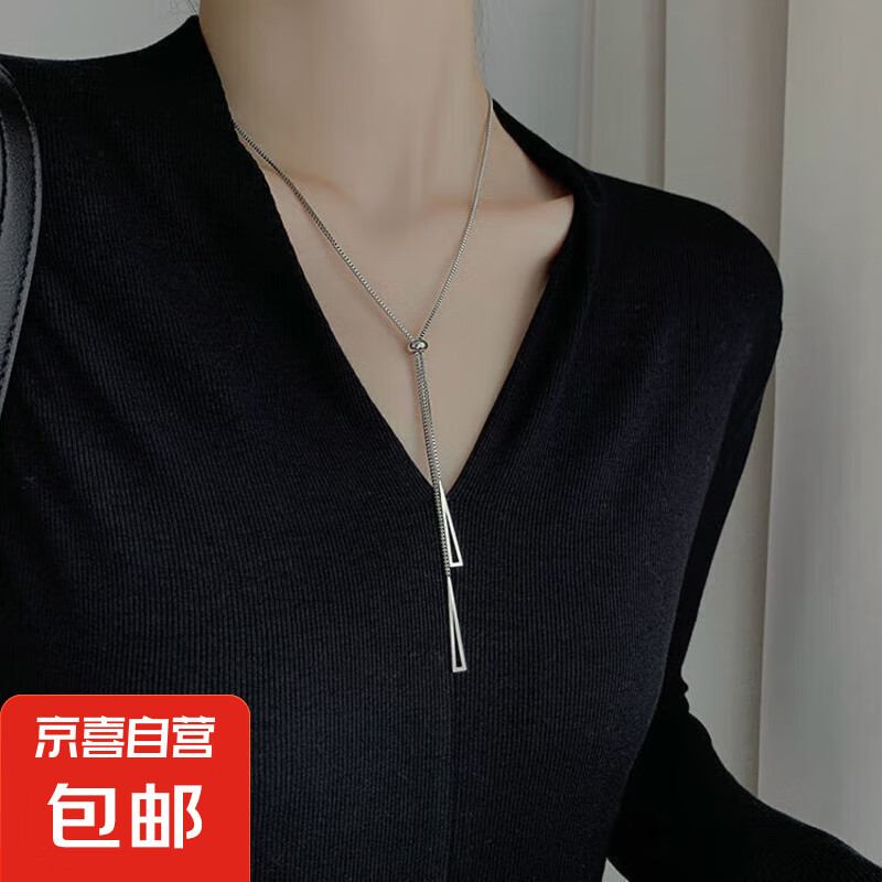 长项链女款新款高级感轻奢小众饰品毛衣链秋冬衣服配饰潮双层 三角吊坠项链（银）