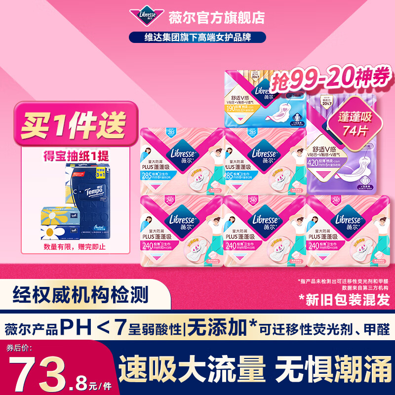 ޱ���������¹��꡿�����©PLUS�������������������������ҹ����װ ����74Ƭ