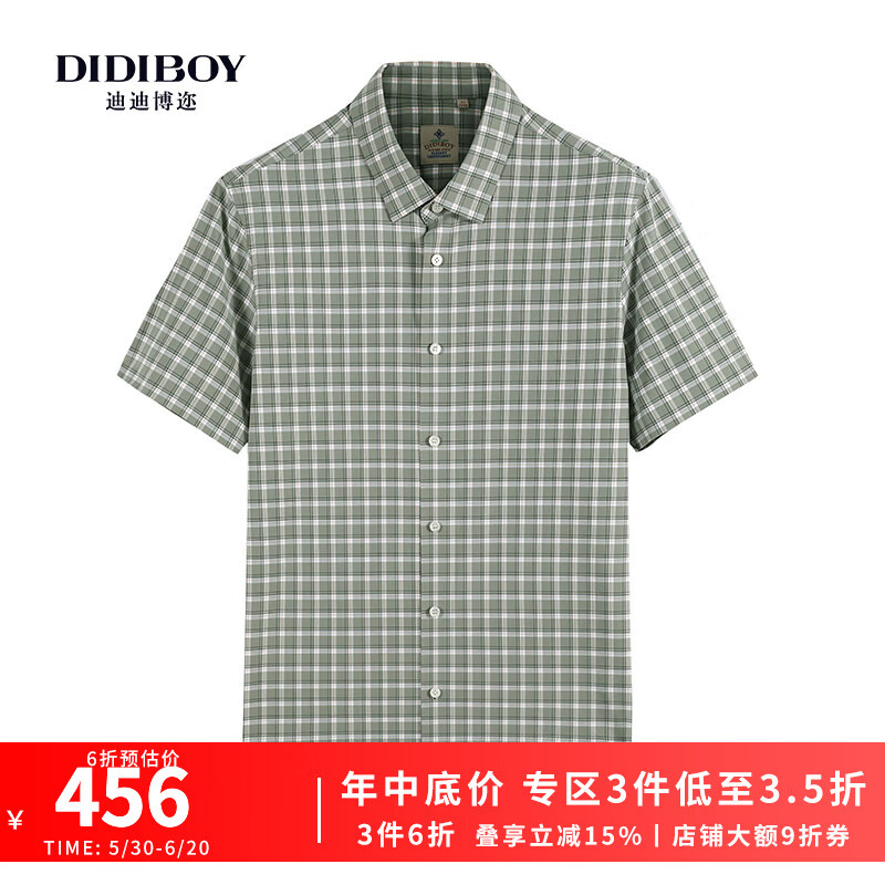 DIDIBOY迪迪博迩2025春夏季新款易打理弹力男士格子纹短袖衬衫男装衬衣 绿色格子 42