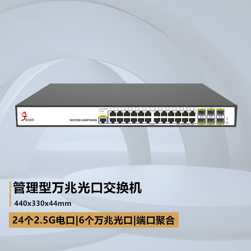 怎么看京东交换机历史价格曲线|交换机价格比较