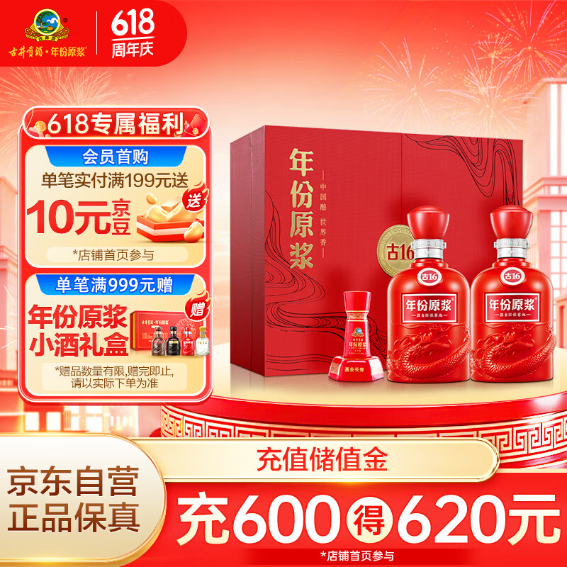 �ž����� ��16  50��Ũ���Ͱ׾� 500ml *2ƿ