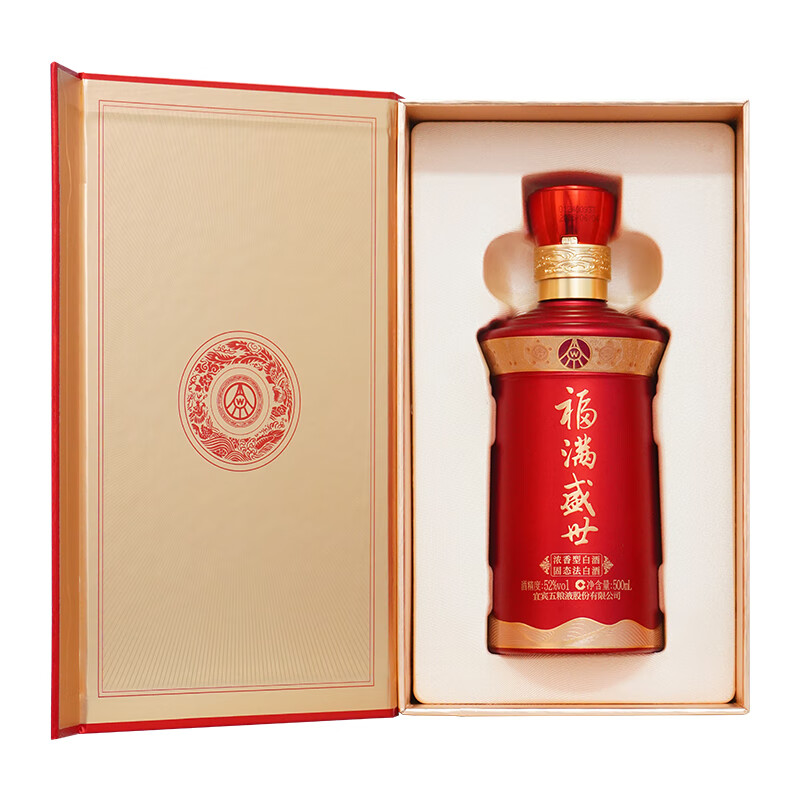 五粮浓香型白酒五粮液总厂生产 福满盛世酒52度白酒婚宴宴请送礼礼品 52度 500mL 2瓶 （盛世福）