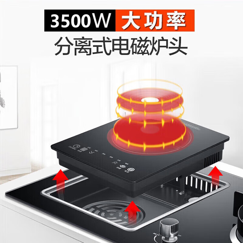 東洋（TOYO）气电两用灶一气一电两用灶电磁炉燃气灶气电灶二合一电磁炉台嵌两用 [左电右气]黑色可翻盖11腔直喷炉头 天然气