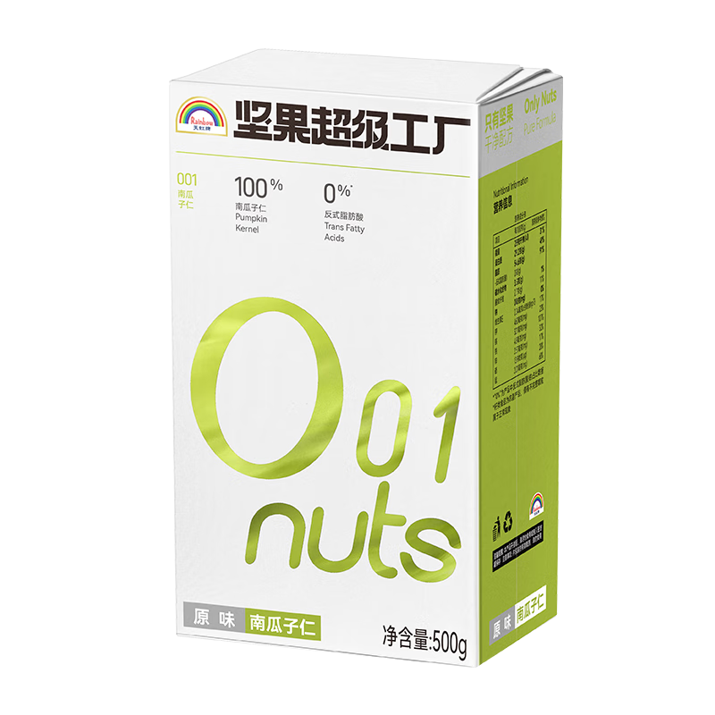 天虹牌南瓜子仁500g內(nèi)蒙古3A大顆粒籽堅(jiān)果炒貨干果孕婦休閑零食送禮團(tuán)購(gòu) 500g原味3A南瓜子仁