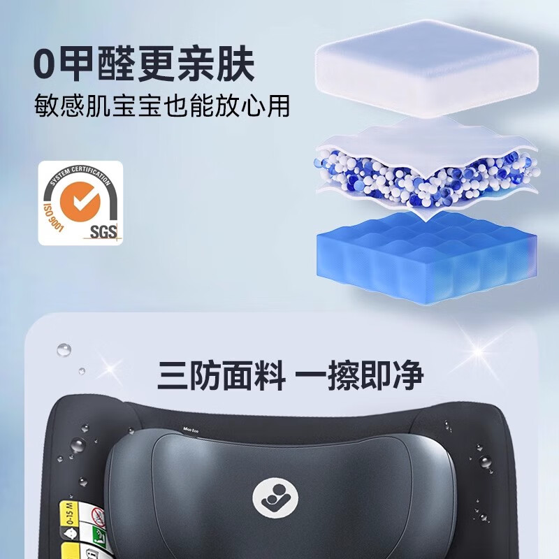 maxicosi迈可适安全座椅儿童汽车0至4岁micaeco宝宝婴儿车载可坐可躺isize 【0-4岁/ADAC高分 】Mica Eco【石墨灰】