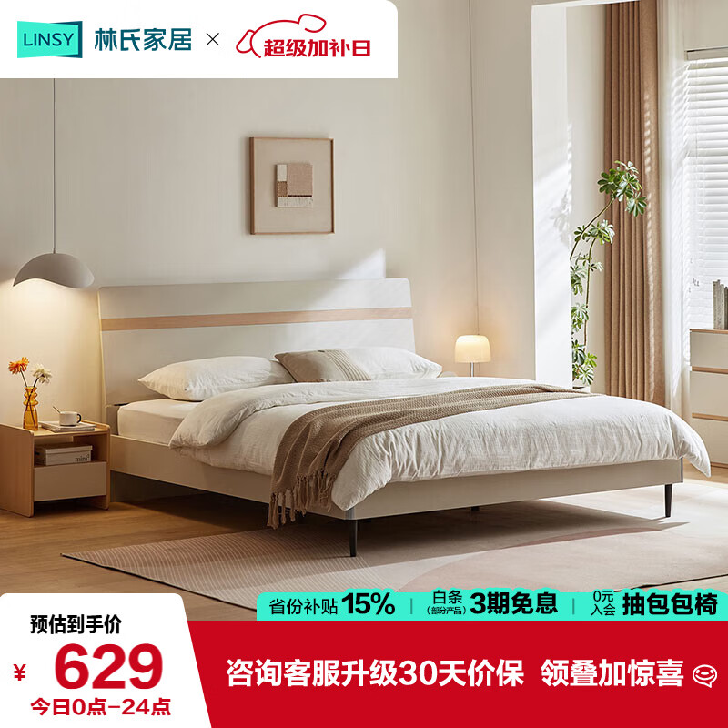 ����ľҵ ˫�˴� 1.5M