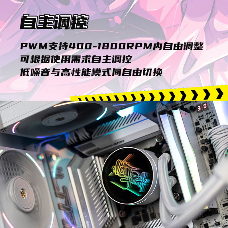 七彩虹iGame全家桶  iGame C23A Ultra W / iGame C23MA Ultra Z背插机箱 机箱 散热器 机箱风扇 iGame F12025ARGB LITE 正/反