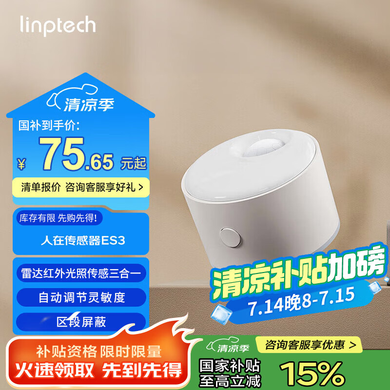 ���տƼ� ������ڴ����� ES3