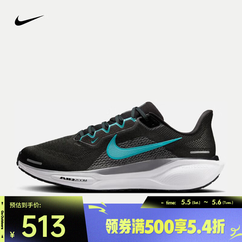 耐克（NIKE） PEGASUS 41耐克飞马男子公路跑步鞋 FD2722-007 42
