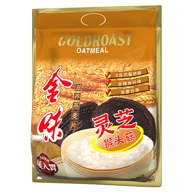 金味靈芝猴頭菇燕麥片營養(yǎng)早餐 中老年 免煮沖泡袋裝420g 靈芝猴頭菇燕麥片-420g