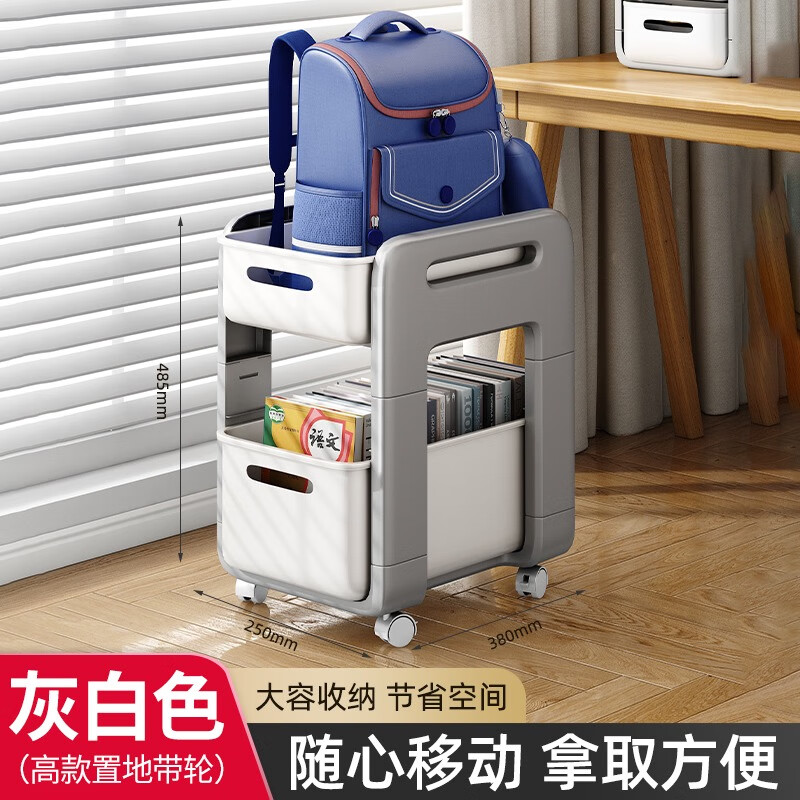 無憂鋼品日本Tosny書包置物架移動小推車書本收納架家用放書包桌下滑輪柜 灰白色高款帶輪升級可拆卸