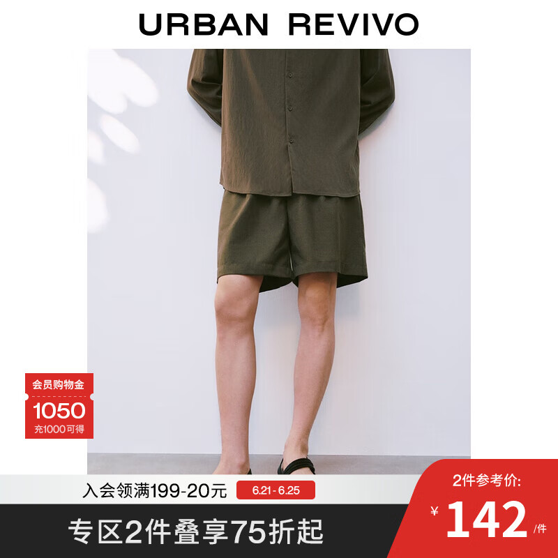 UR2025夏季新款男装时尚休闲轻通勤百搭松紧腰短裤UMF650065 深棕绿 29