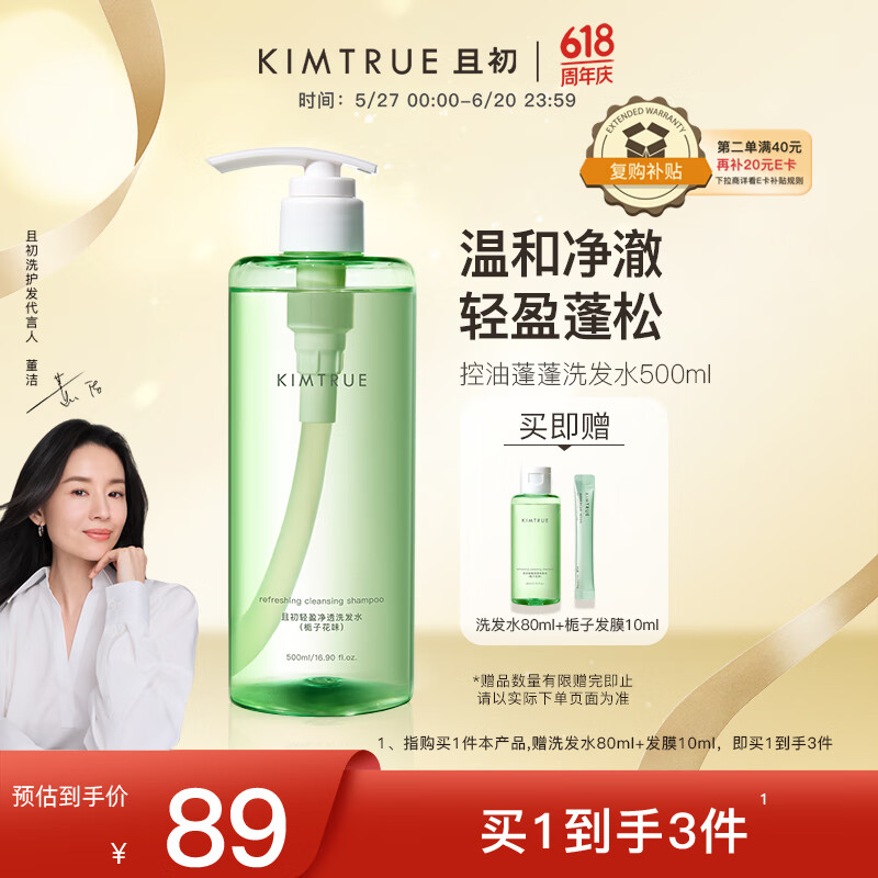 �ҳ� ϴ��ˮ 500ml