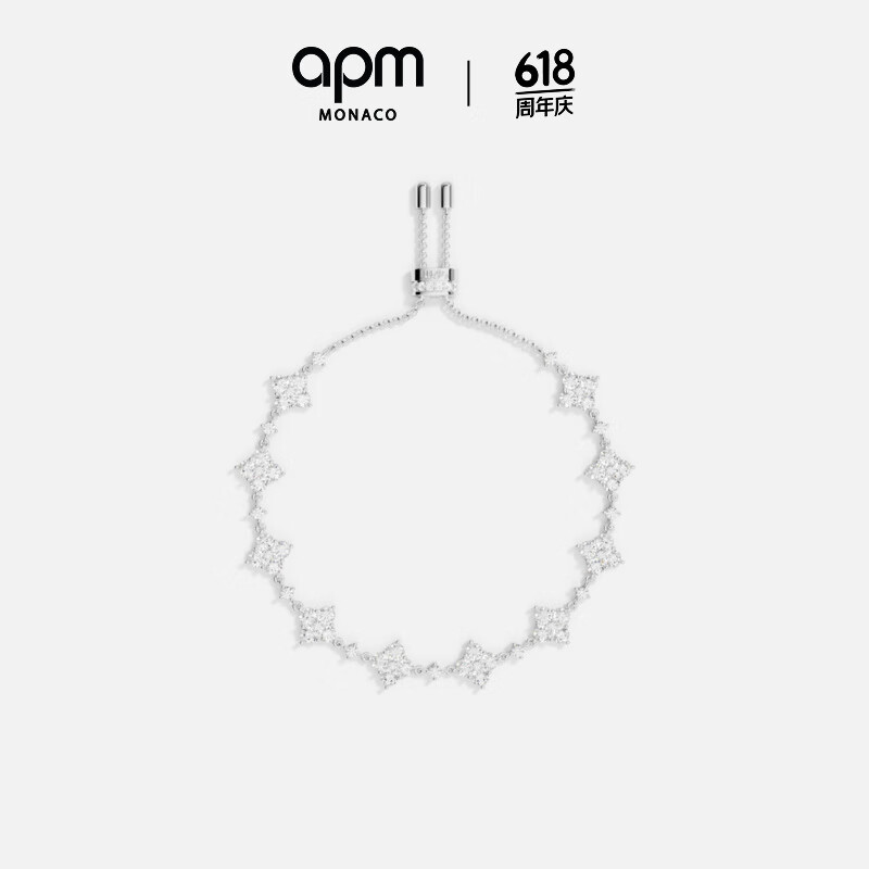 APM Monaco闪耀可调节手链银白色四叶草手链时尚生日礼物送女友 银白色闪耀手链