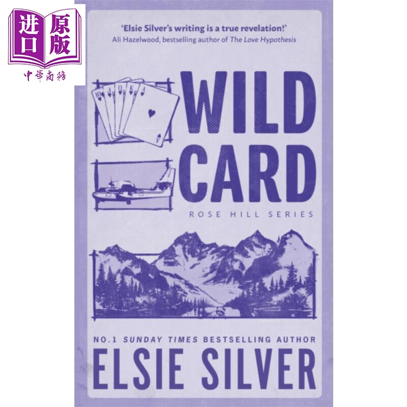 预售 王牌 Wild Card 英文原版 Elsie Silver 现当代小说 浪漫爱情