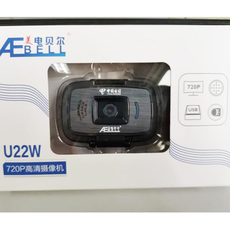 雙飛燕U22W 中小學(xué)在線網(wǎng)課攝像頭 高清直播電腦攝像頭1080P 黑色