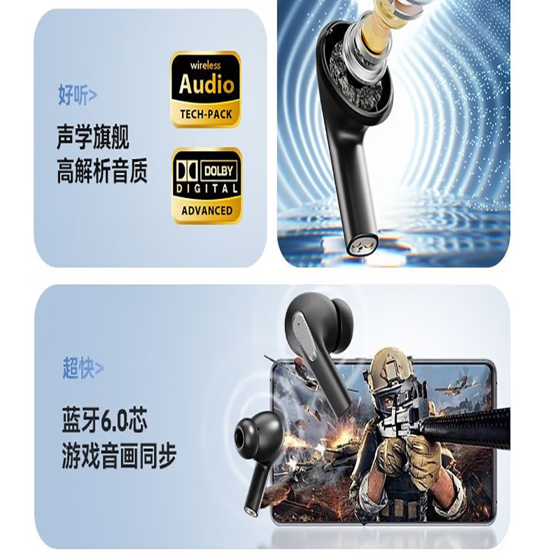 BS入耳式柏林之声无线音乐游戏耳机TWS蓝牙6.0HIFI全景音高清通话降噪低延迟运动跑步超长续航 奶茶肤【主动降噪+抗风噪+闪充+语音助手+生活防水】