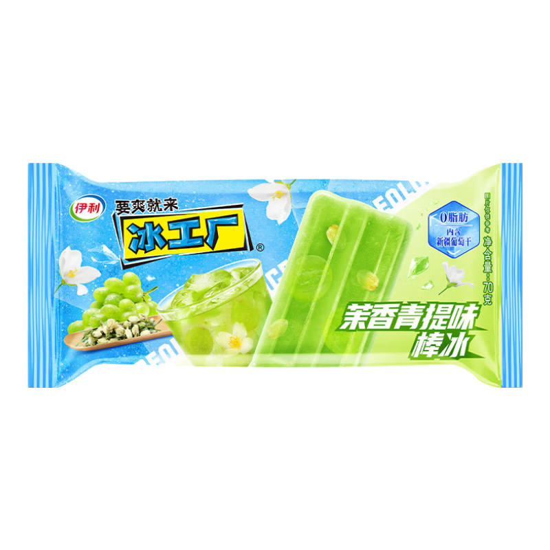 伊利冰淇淋【多种口味任选】随心选雪糕巧乐兹冰激凌甄稀冰淇淋 冰工厂果纷呈棒冰23克*4支 5袋