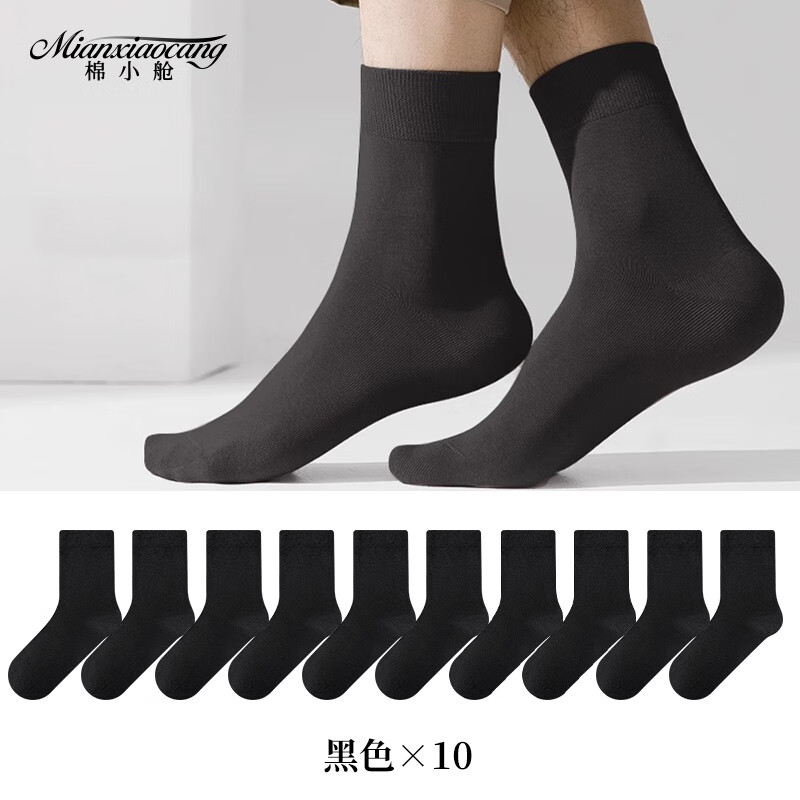 ��С�� ��ʿƽ����Ͳ�� �־� 10˫ ���� 7.96Ԫ(����ȯ)