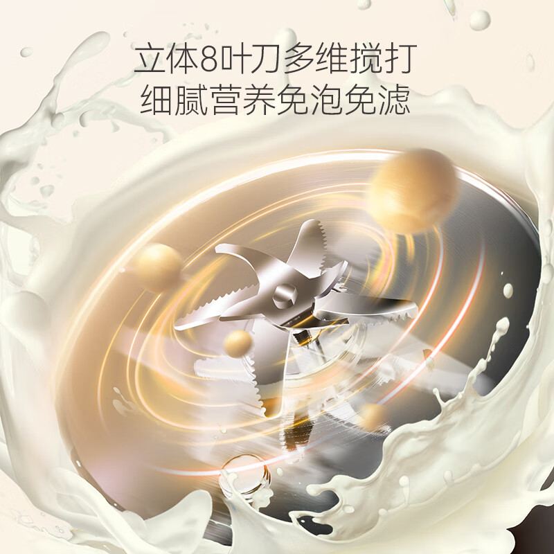 七彩叮当家用破壁机小型豆浆机全自动迷你款新款低噪音榨汁米糊机 【星云紫】1-3人用 0.6L